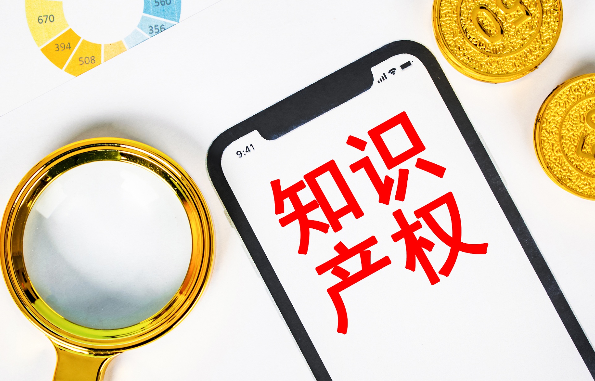 乐鱼app：学问产权有力维持经济兴盛