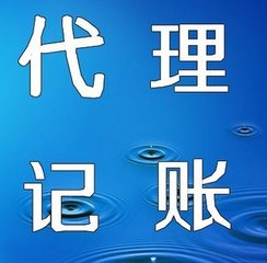 乐鱼app：代劳记账的五大好处和八大题目(图1)