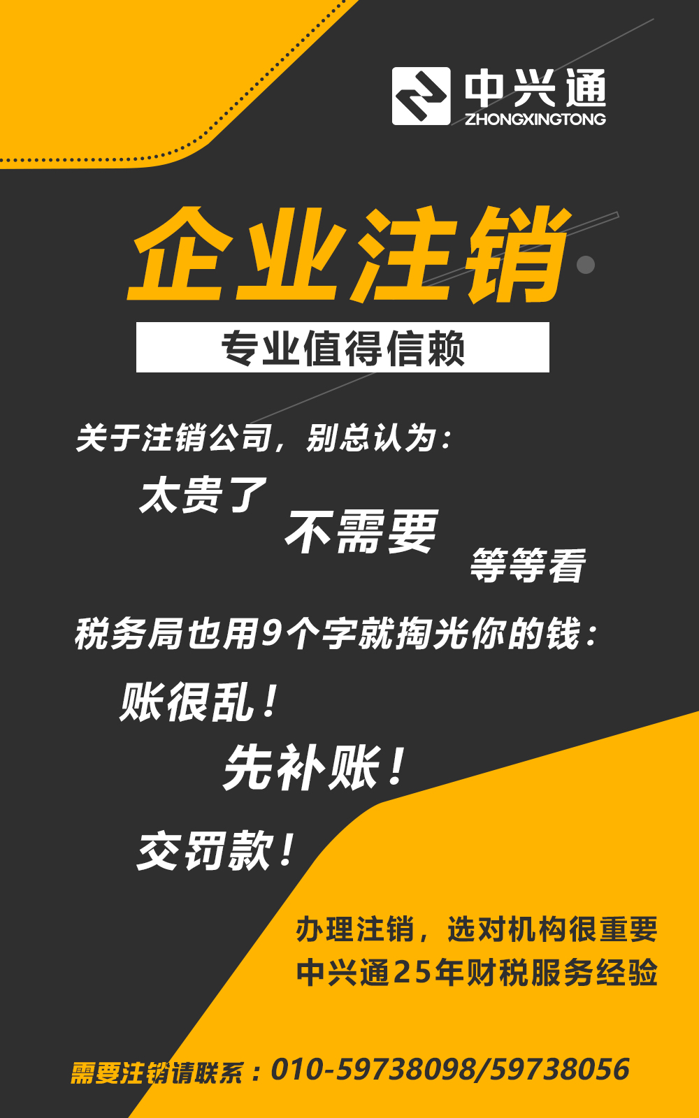 乐鱼app：什么是代办记账？