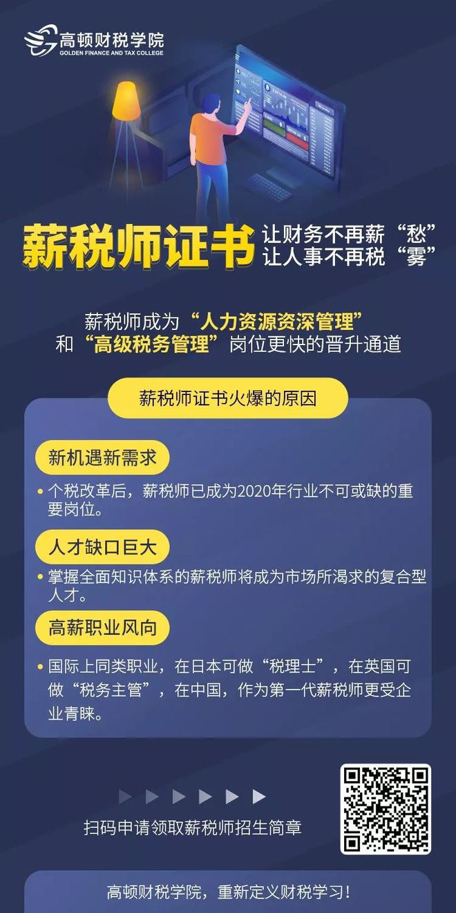 乐鱼app：都是代劳记账为什么代价差别这么大？(图1)