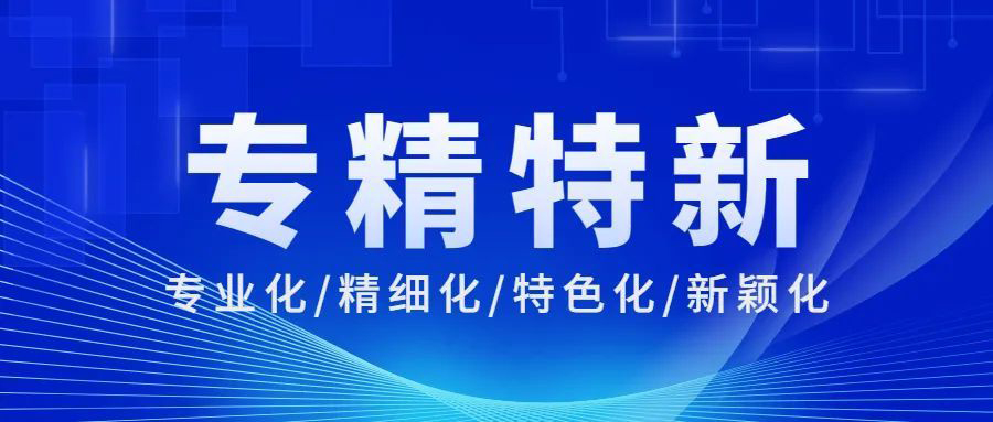 乐鱼app：“平语”近人——习如此条件护卫常识产权