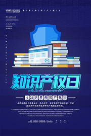 乐鱼app：阔步迈向学问产权强邦