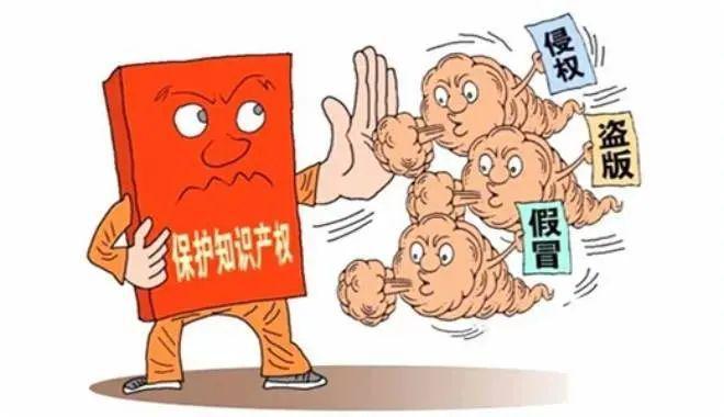 乐鱼app：全邦常识产权日这些常识你理解众少？(图3)