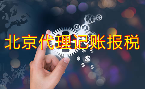 乐鱼app：价乐比开创代劳记账月付形式