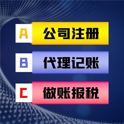 乐鱼app：江西金税通财政收拾有限公司署理记账税务规画专业办事值得相信