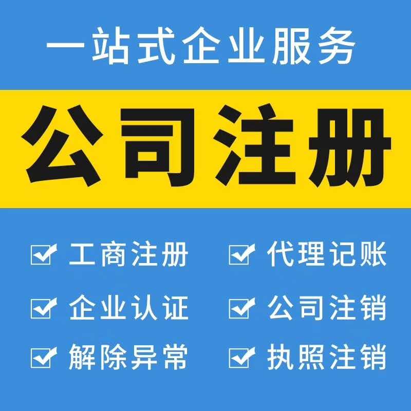 乐鱼app：环球百科_环球首个企业百科平台