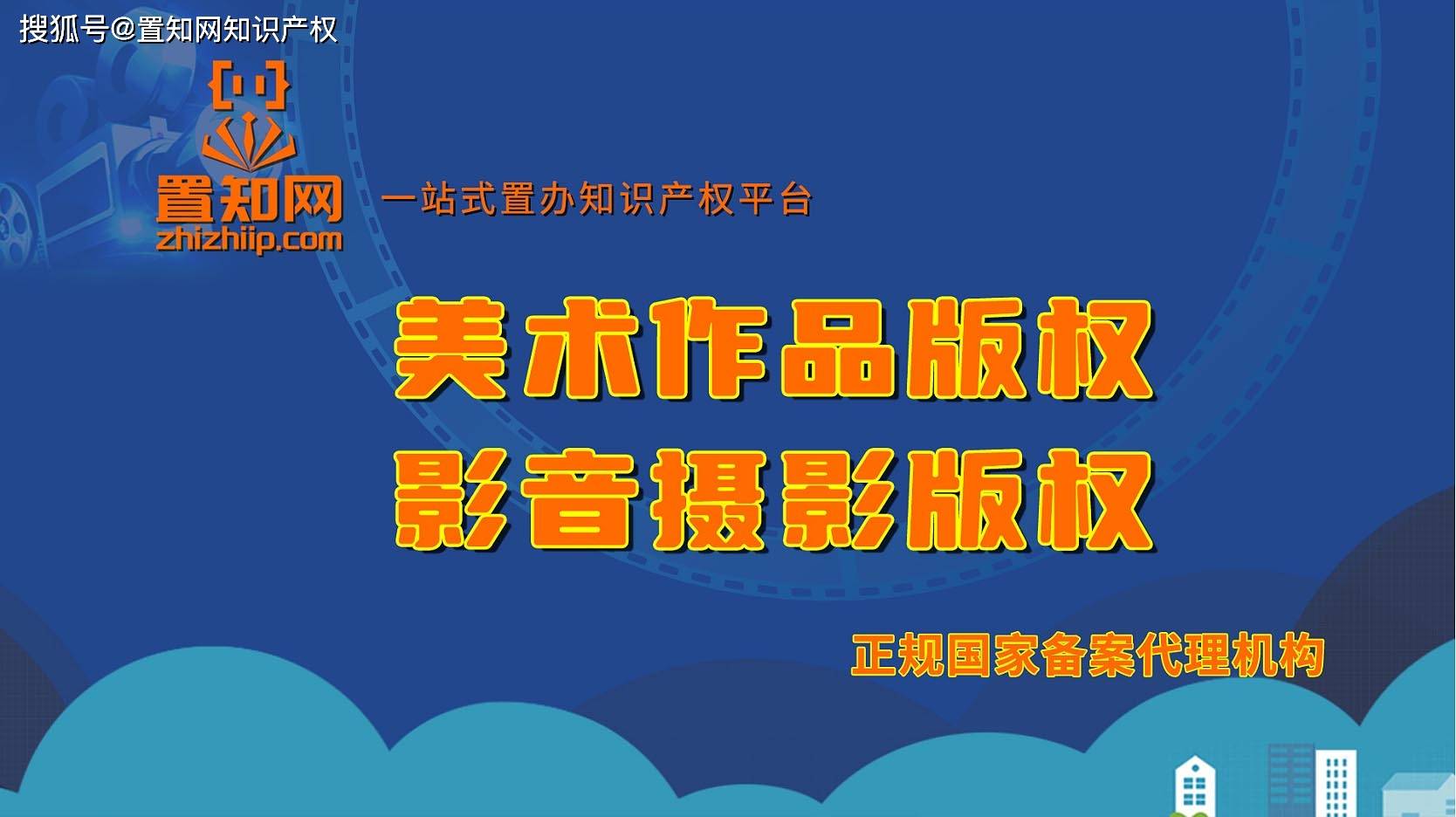 乐鱼app：终究什么是常识产权？常识产权毕竟有什么功用呢？(图1)