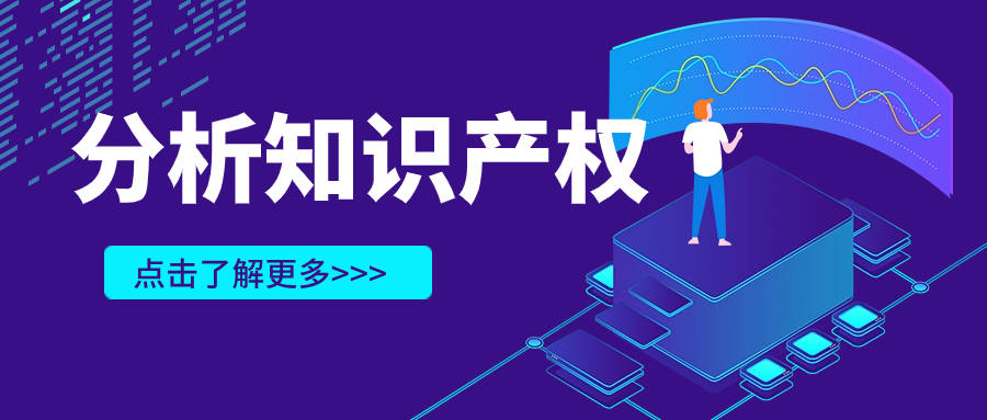 乐鱼app：学问产权有众紧急？你真的认识吗？讲堂街告诉你个中的机密！(图1)