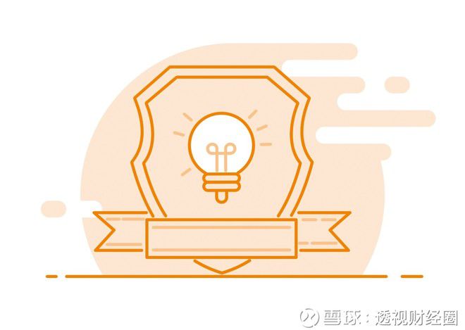 乐鱼app：究竟什么是常识产权呢？(图3)