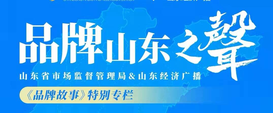 乐鱼app：常识产权看山东常识产权强省：回忆2023之烟台篇(图2)