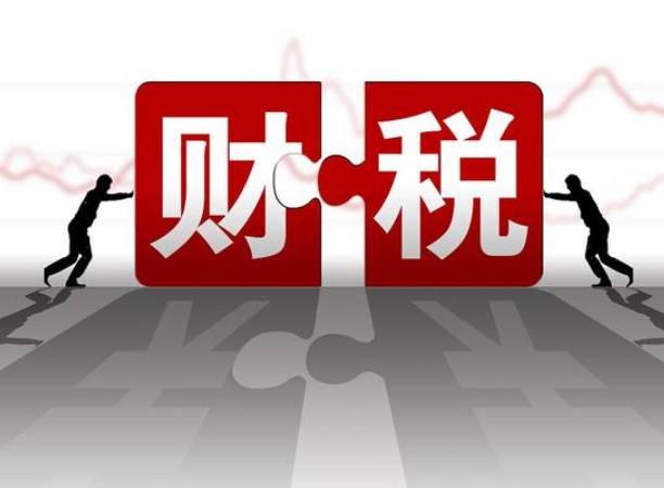 乐鱼app：乐千业：浙江代办记账公司利润大吗？贸易境遇兴隆发扬空间广(图1)