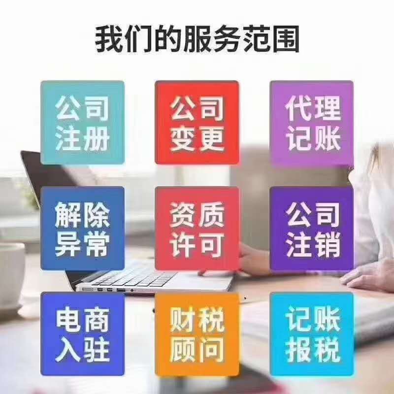 乐鱼app：致昆明市代办记账机构的一封信