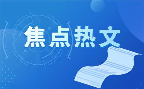 乐鱼app：bdsfid(图1)