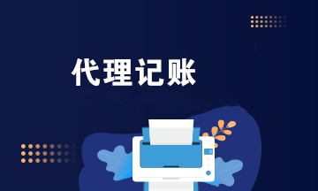 乐鱼app：2024岁首级管帐师《经济法基本》第2章管帐司法轨制（七）