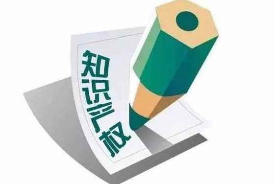 乐鱼app：山东省烟台市福山区举办首届常识产权竞赛