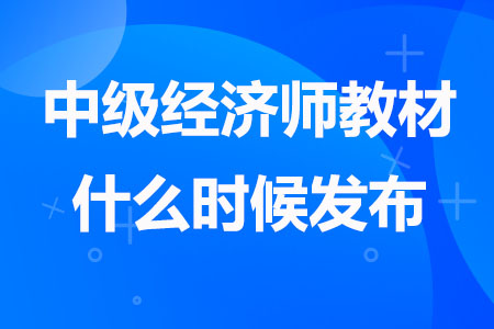 乐鱼app：安徽省池州市贵池区墟市拘押局“四零”优化常识产权营商境遇