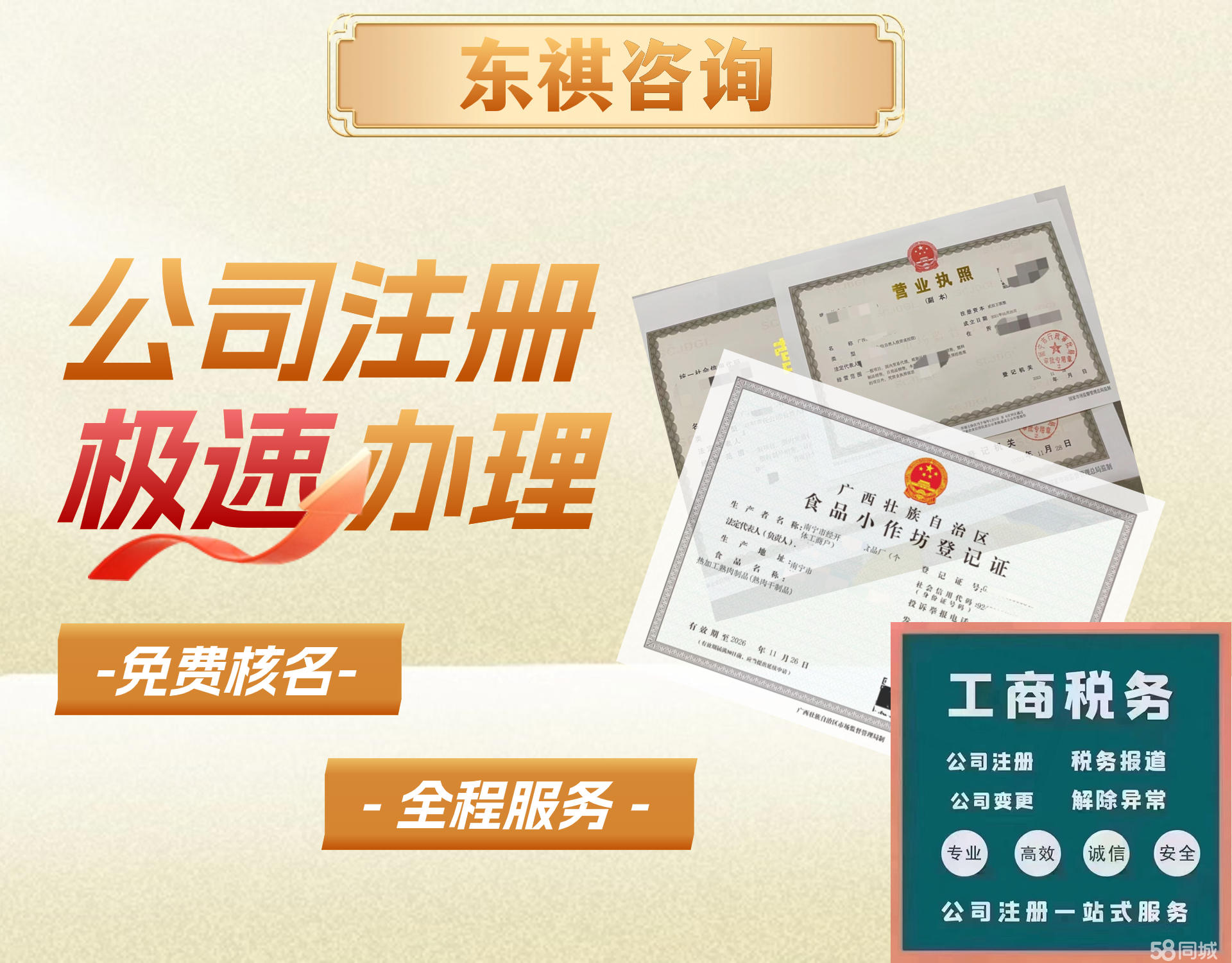 乐鱼app：二手车任职开公司(若何开一家二手车公司)