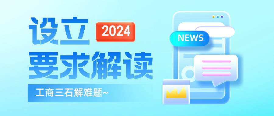 乐鱼app：保安效劳公司执掌条目分享！(图1)