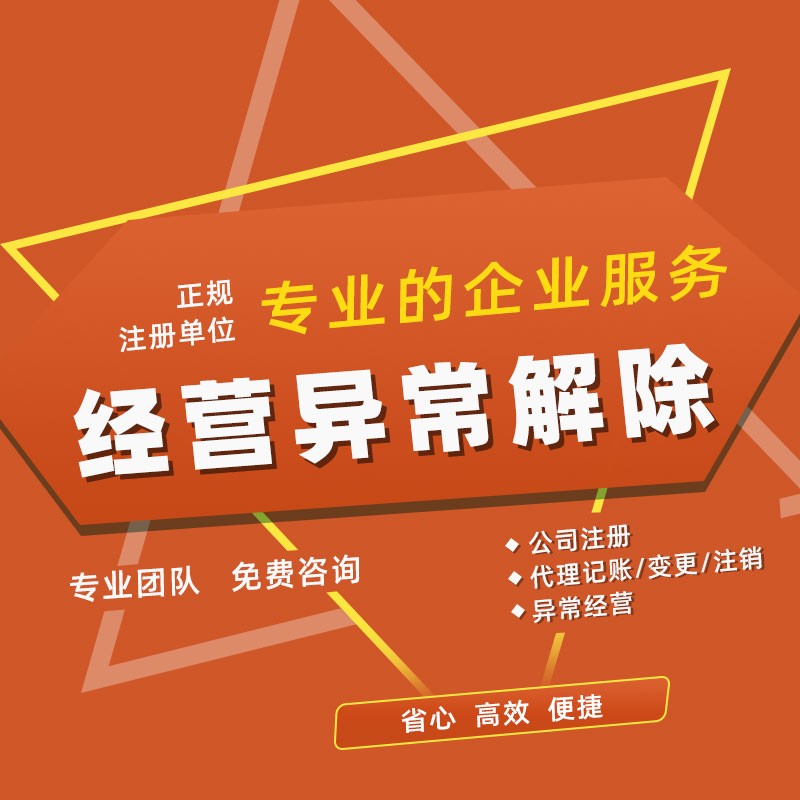 乐鱼app：邦度局核名条目请求